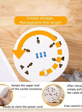 2m circular power board, portable extension cable, socket pl