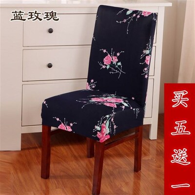 hotel chair cover seat back package chair cover custom-made