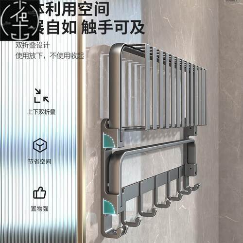Towel rack space aluminum folding towel rack set
