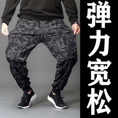 Camouflage Pants Mens Leg Stetch Slim-fit Large Size Youth