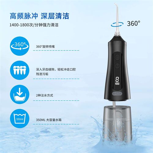 Electric dental irrigator oral irrigator dental cleaner port