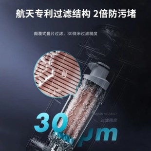 SDG 30微米J33 3000 家用前置净水器反冲洗 安吉尔