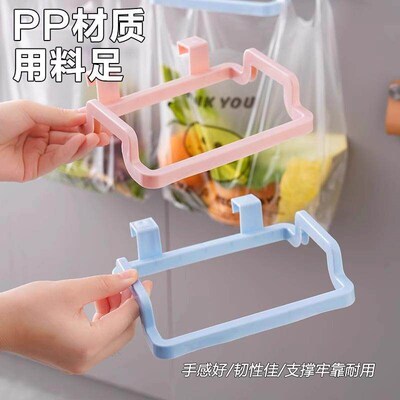 Over-the-Cabinet Door Hanging Trash Bag Holder, No-Drill Doo