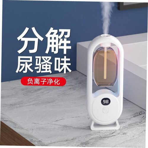Automatic aromatherapy machine Hotel spray machine自动香薰机