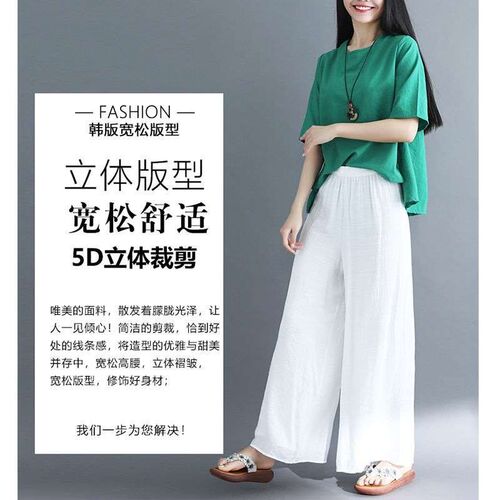 Wide Leg Pants Womens Cotton and Linen Pants Loose Slimming