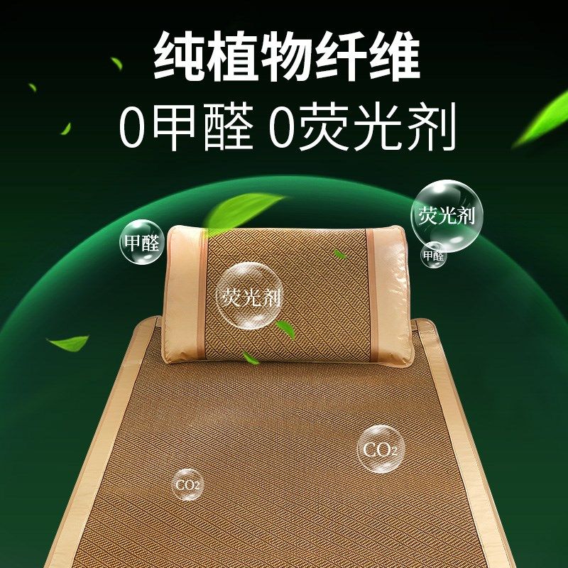 折叠宿舍凉席单人床0.9藤席上下铺冰丝草席面1.2米加厚大床1,床上用品,藤席,淘宝优惠券,粉丝福利购,淘宝优惠卷