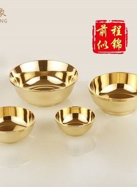 瑞象 5.5英寸加厚黄铜碗饭碗家用好看的米饭碗铜餐具金饭碗摆件