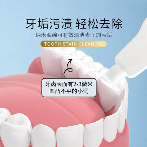 New Children and Adult Teeth Cleaning Sponge - Removes Plaqu