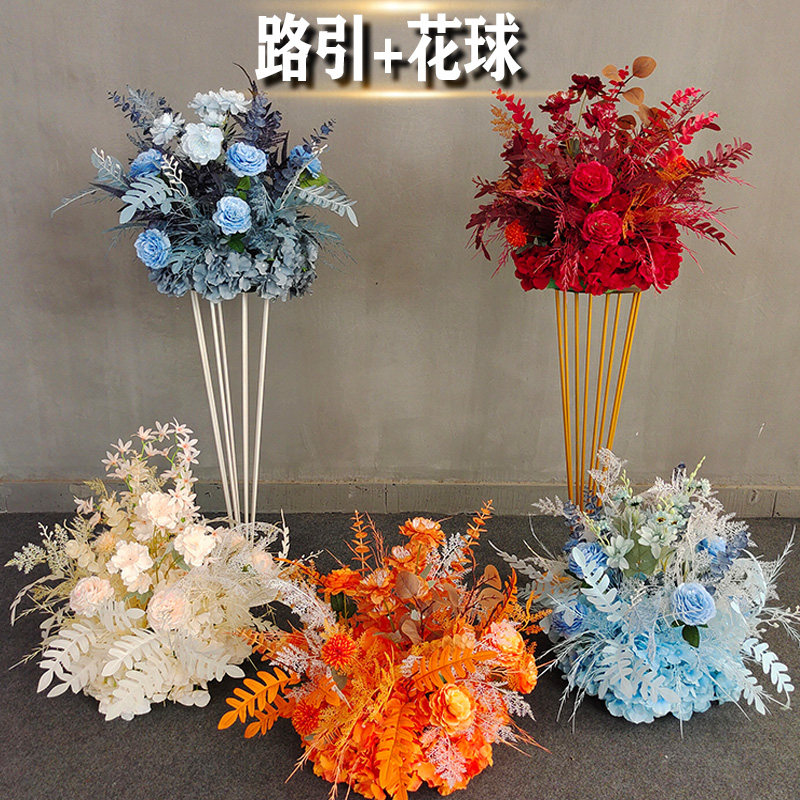 2022新款婚庆道具锥形花器路引婚礼现场舞台布置装饰仿摆件真花球,节庆用品/礼品,路引,淘宝优惠券,粉丝福利购,淘宝优惠卷
