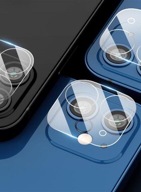 Camera Protector Film Glass For iphone15 14 12 13 11 Pro Max