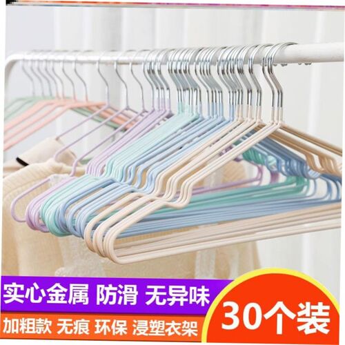 40 Pcs/Lot plastic Clothes Hangers Dress Coats Hanger holder