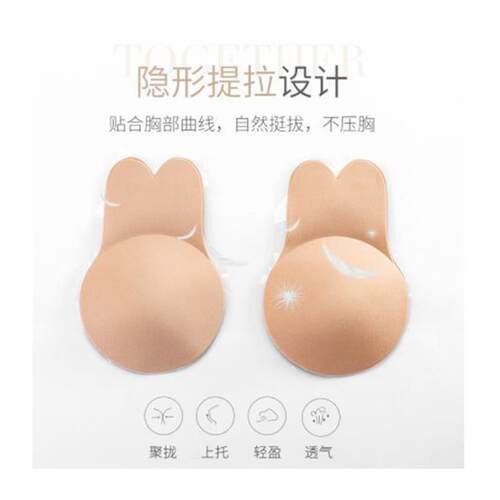 Nipple Cover Breast Breast Petal Stickers Bra Pad Invisible