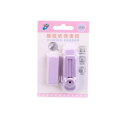rubber pen student pencil eraser sliding推拉橡皮擦