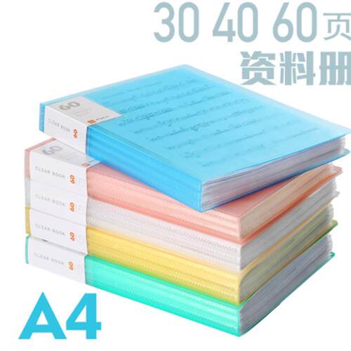 2 ring binder活页夹 a4 3 holes folder夹 looseleaf file文件夹