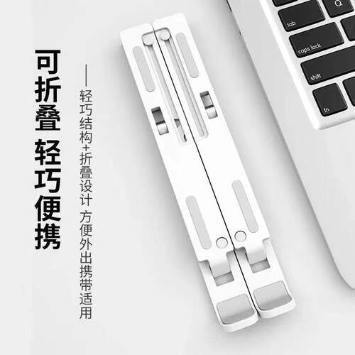 N3 Large Plastic Ten-speed Laptop Stand Foldable nvenient La
