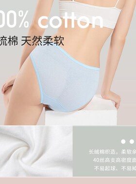 Disposable underwear for men and women general triangle