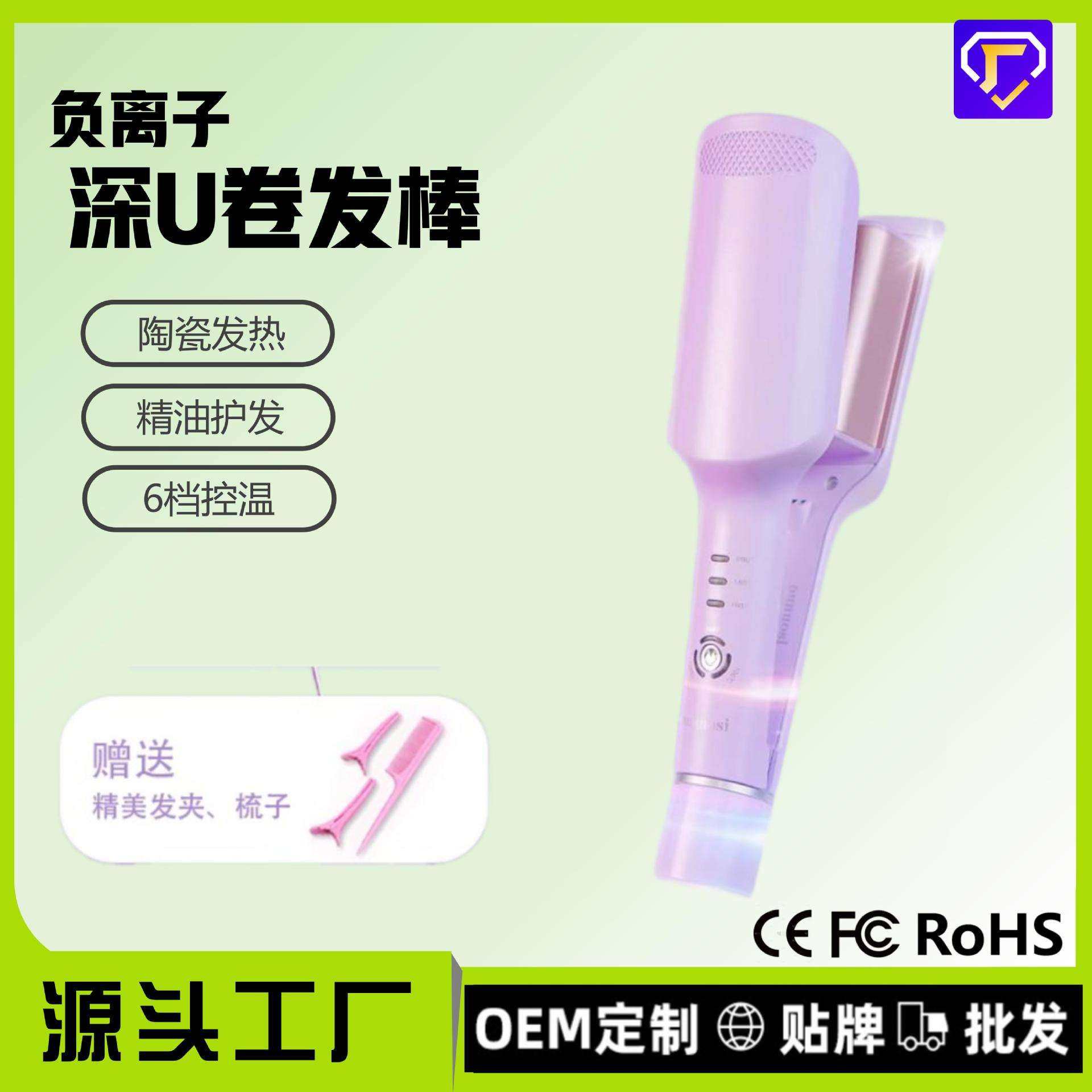 法式蛋卷棒32mm大卷蛋糕羊毛夹板浪头卷发棒水波纹持久定型不伤发,3C数码配件,其它配件,淘宝优惠券,粉丝福利购,淘宝优惠卷