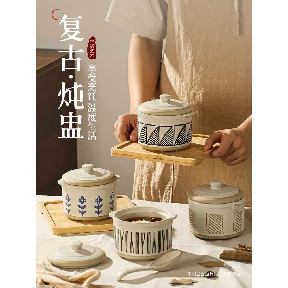 陶瓷炖盅隔水炖家用带托盘勺子2人份瓦罐复古简约食器蒸汤煲汤无,3C数码配件,其它配件,淘宝优惠券,粉丝福利购,淘宝优惠卷