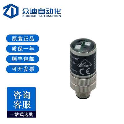 易福门IFM AC1147AS-Interface配件总线终端AS-I BUS TERMINATION