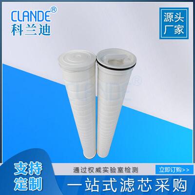 替HFU660CAS010JUW PFT02530UTM7 PFT02540UEM8折叠滤芯