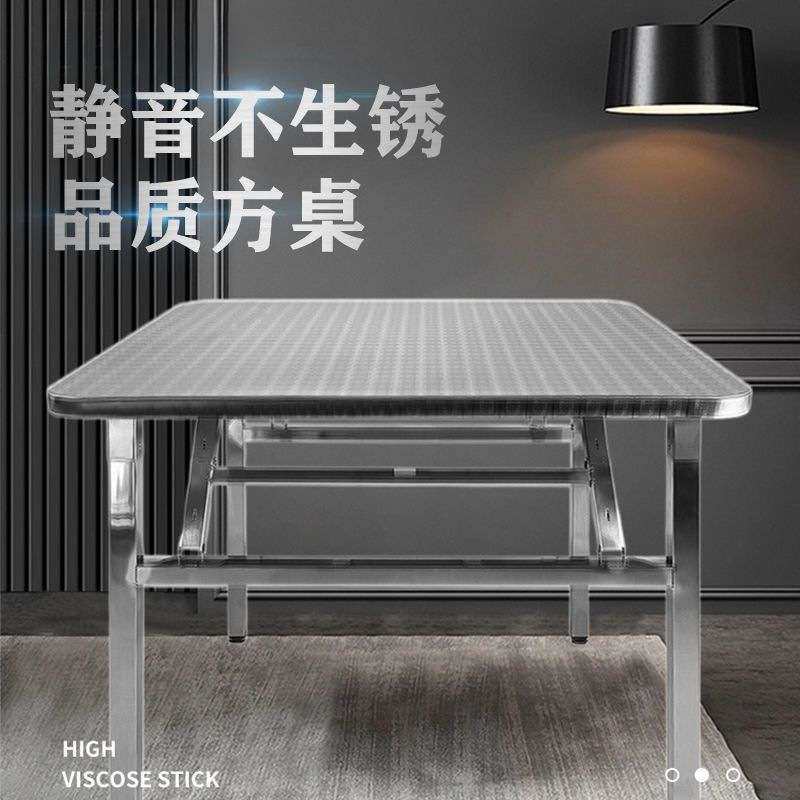 特厚不锈钢折叠桌便携式烧烤桌子户外摆摊地摊夜市简易餐桌长方桌,3C数码配件,其它配件,淘宝优惠券,粉丝福利购,淘宝优惠卷