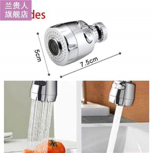 Kitchen Water tap sprayer Faucet Bubbler faucets Aerator Sav