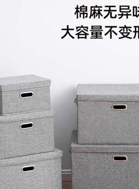 storage box household extra large wardrobe sorting box stud