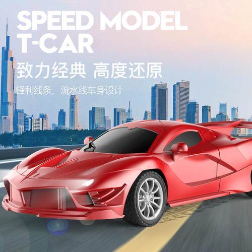 Childrens remote control car wireless light racing toy0