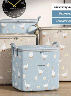Pouch Storage Bag Organizer Used To Store Daily Necessities