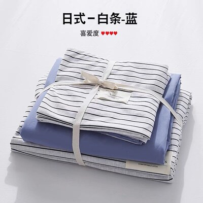 bedsheet sets fitted bed sheet set bedding cover twin/king