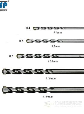 TASP+5pcs+Masonry+Drill+Bits+Tungsten+Carbide+Tipped+Concret