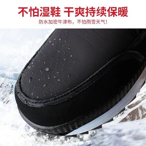 Men Snow Boots Platform Snow Boots For Men Thick Plush Water