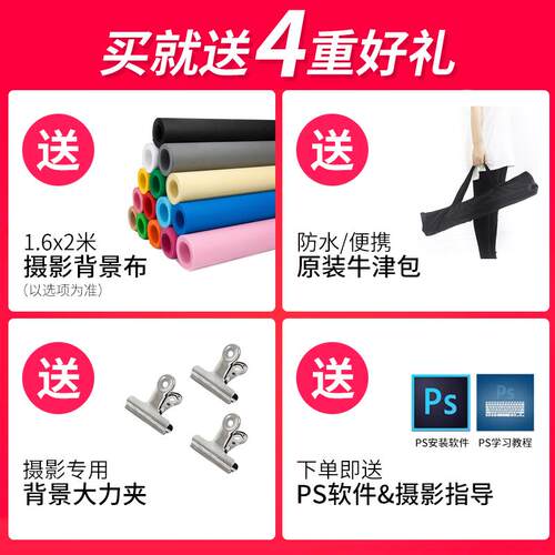 2*2 photographic background frame portable cloth studio rack