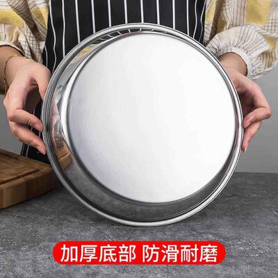 Stainless steel round plate large flat baking bowl tray
