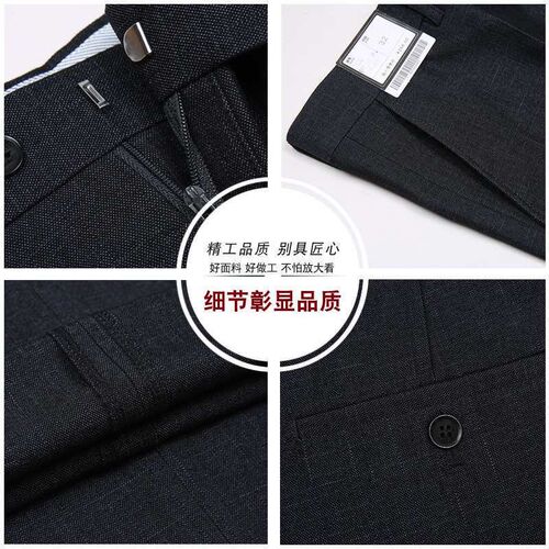 Summer Thin Mens Pants Non-ironing Straight Loose ress Pant