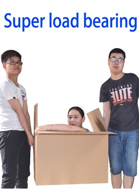 packing box Moving carton cardboard storage box house-moving