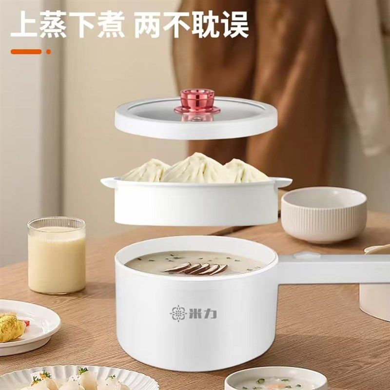 米力白色手持电炒锅智能一锅多用快速升温加热上蒸下煮,厨房电器,电炒锅,淘宝优惠券,粉丝福利购,淘宝优惠卷