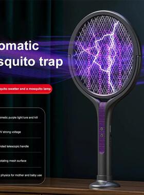 Retractable Rotatable Mosquito Killer Lamp Multifunctional U