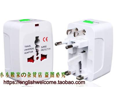 Universal World Travel Power Plug Convertor Adapter Socket