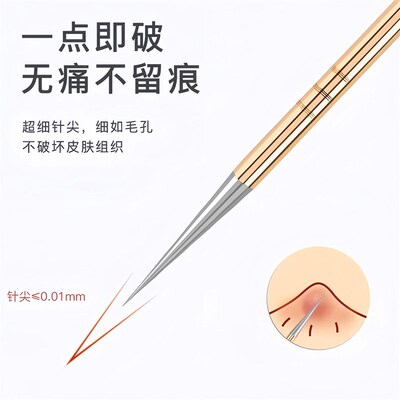 Upgraded Ultra-Fine Acne Needle for Beauty Salons - Special