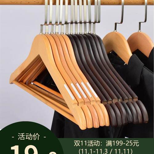 vintage wood hanger pants clip wooden clothing store