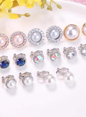 1Pair Simulated Pearl Clip On Earring Stud Cz Non Pierced