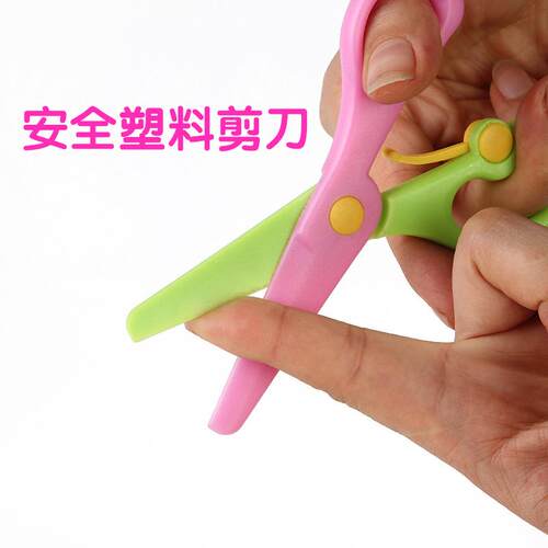Childrens Hand-cut Kindergarten 3 Years Old 2 Baby Introduc