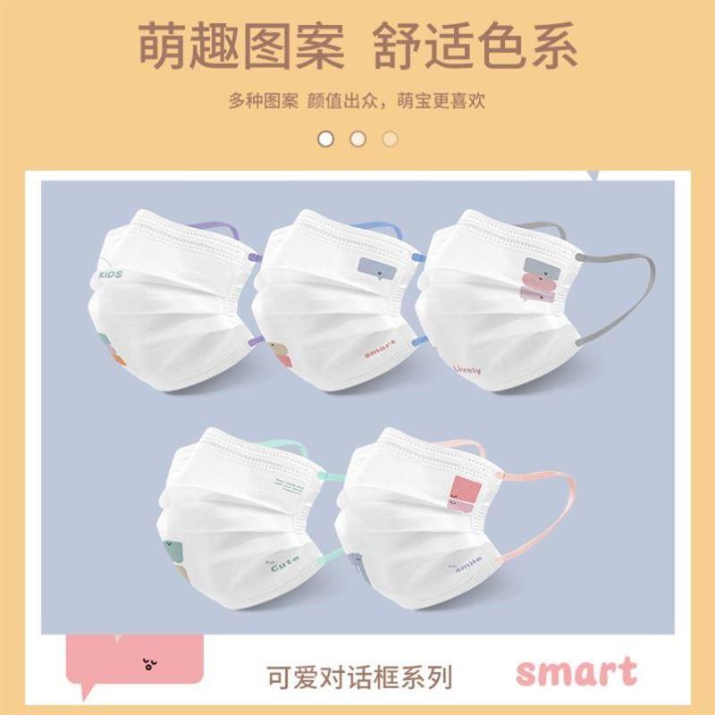 fashion kids child colorful face mask disposable masks 100pc图片