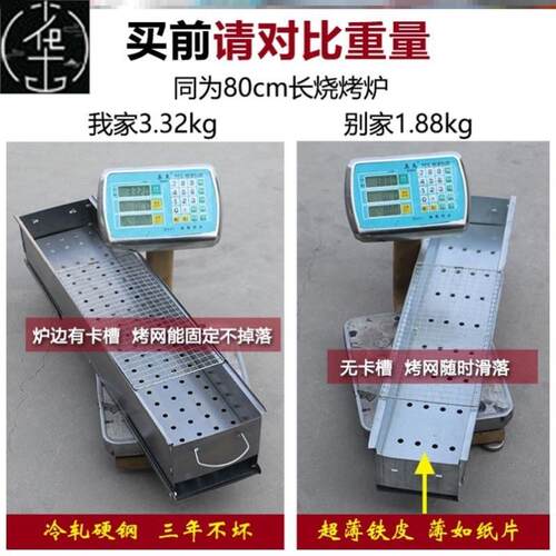 Outdoor BBQ Grill BBQ Stove Carbon Skewer Stove Tool supplie