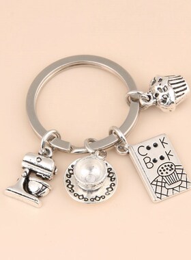Dessert Keychain Baking KeyRing Cake Blender Moulds KeyChain