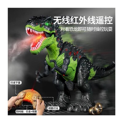 Childrens Dinosaur Toy Remote Controlled Tyrannosaurus Rex
