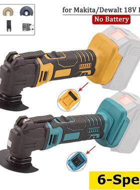 Oscillating Multi function tool Electric Saw With Trimmer /S