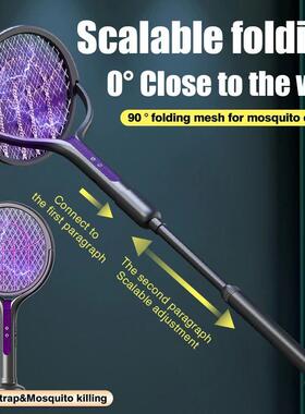 New 2-in-1 mosquito killer lamp multifunctional angle telesc