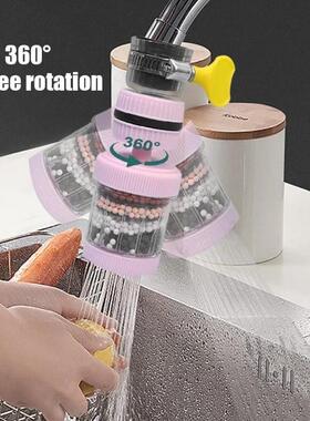 New 360 Rotation Water Faucet Filter Household Kitchen Fau